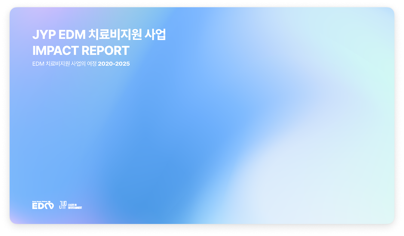 EDM Impact Report